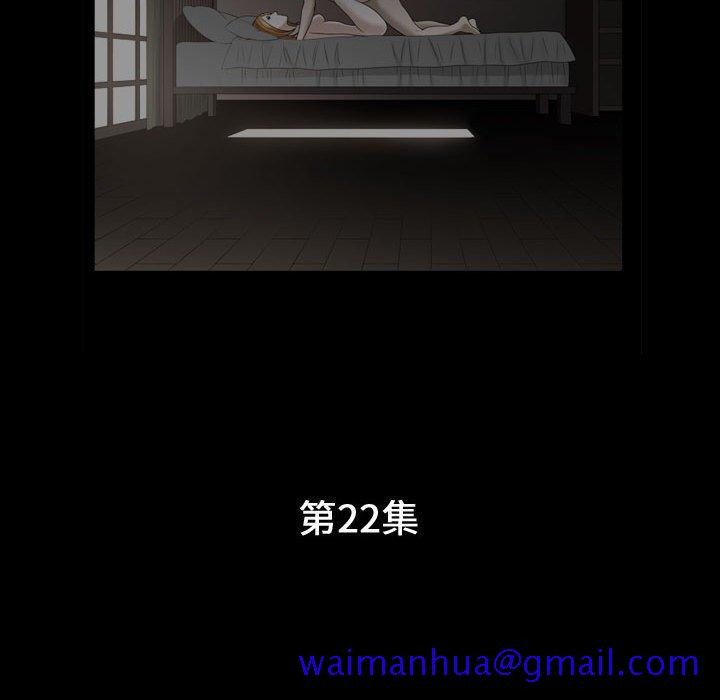 特殊礼物[抖漫]韩漫全集-特殊礼物-第 22 话无删减无遮挡章节图片 