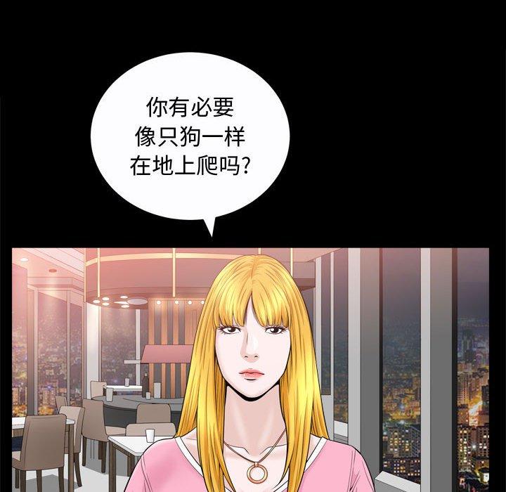 特殊礼物[抖漫]韩漫全集-特殊礼物-第 22 话无删减无遮挡章节图片 