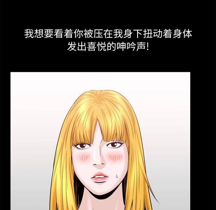 特殊礼物[抖漫]韩漫全集-特殊礼物-第 22 话无删减无遮挡章节图片 