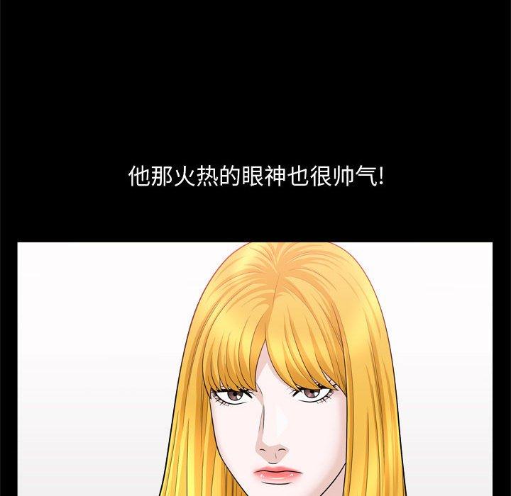 特殊礼物[抖漫]韩漫全集-特殊礼物-第 22 话无删减无遮挡章节图片 