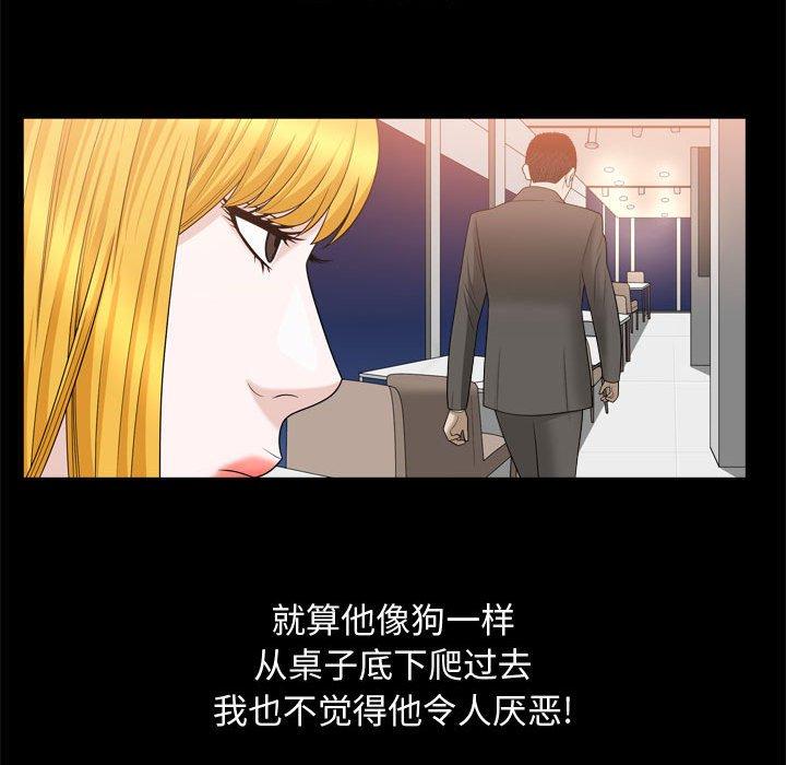 特殊礼物[抖漫]韩漫全集-特殊礼物-第 22 话无删减无遮挡章节图片 