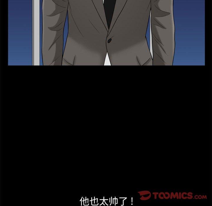 特殊礼物[抖漫]韩漫全集-特殊礼物-第 22 话无删减无遮挡章节图片 