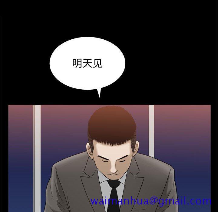 特殊礼物[抖漫]韩漫全集-特殊礼物-第 22 话无删减无遮挡章节图片 