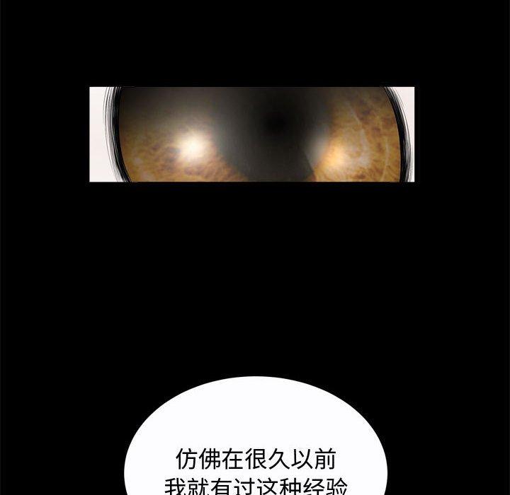 特殊礼物[抖漫]韩漫全集-特殊礼物-第 22 话无删减无遮挡章节图片 