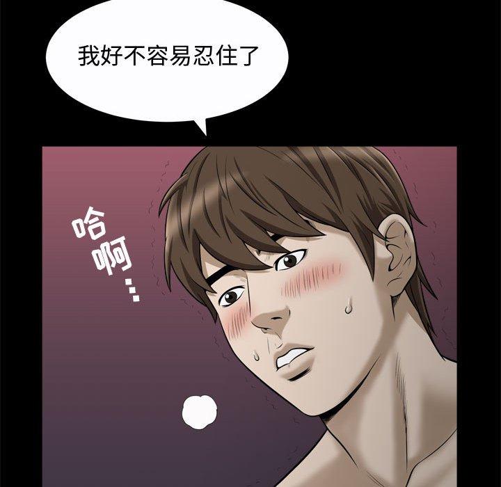 特殊礼物[抖漫]韩漫全集-特殊礼物-第 22 话无删减无遮挡章节图片 