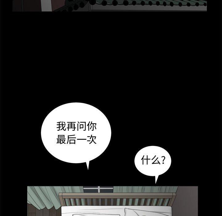 特殊礼物[抖漫]韩漫全集-特殊礼物-第 22 话无删减无遮挡章节图片 