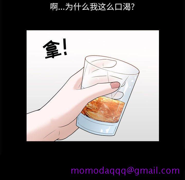 特殊礼物[抖漫]韩漫全集-特殊礼物-第 22 话无删减无遮挡章节图片 