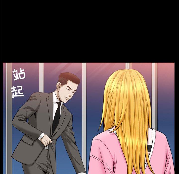 特殊礼物[抖漫]韩漫全集-特殊礼物-第 22 话无删减无遮挡章节图片 