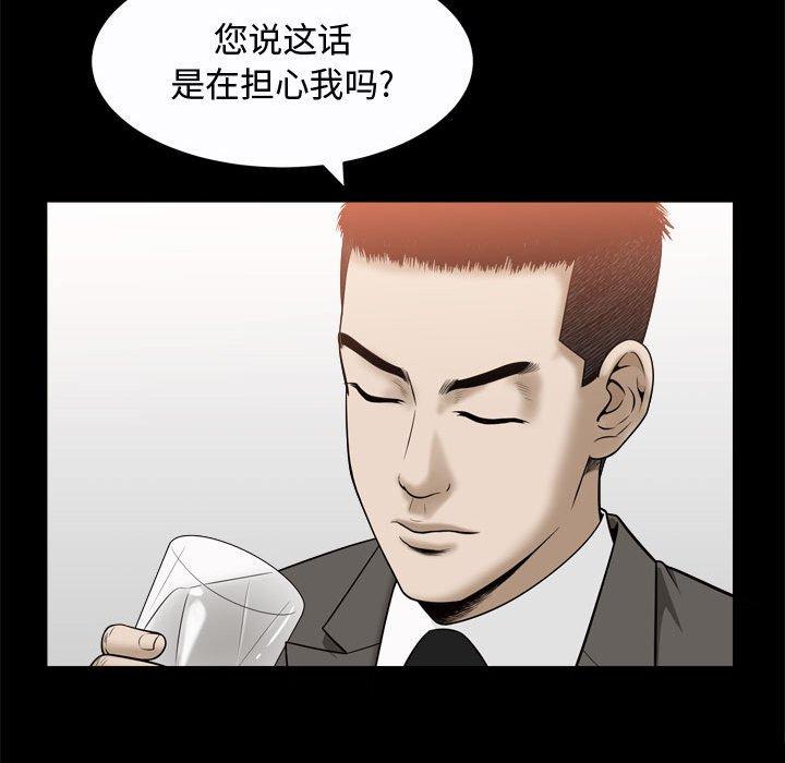特殊礼物[抖漫]韩漫全集-特殊礼物-第 22 话无删减无遮挡章节图片 