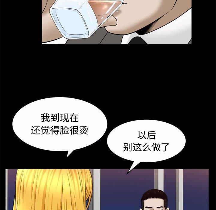 特殊礼物[抖漫]韩漫全集-特殊礼物-第 22 话无删减无遮挡章节图片 