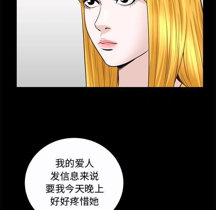特殊礼物[抖漫]韩漫全集-特殊礼物-第 22 话无删减无遮挡章节图片 