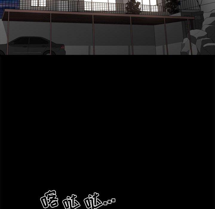 特殊礼物[抖漫]韩漫全集-特殊礼物-第 22 话无删减无遮挡章节图片 
