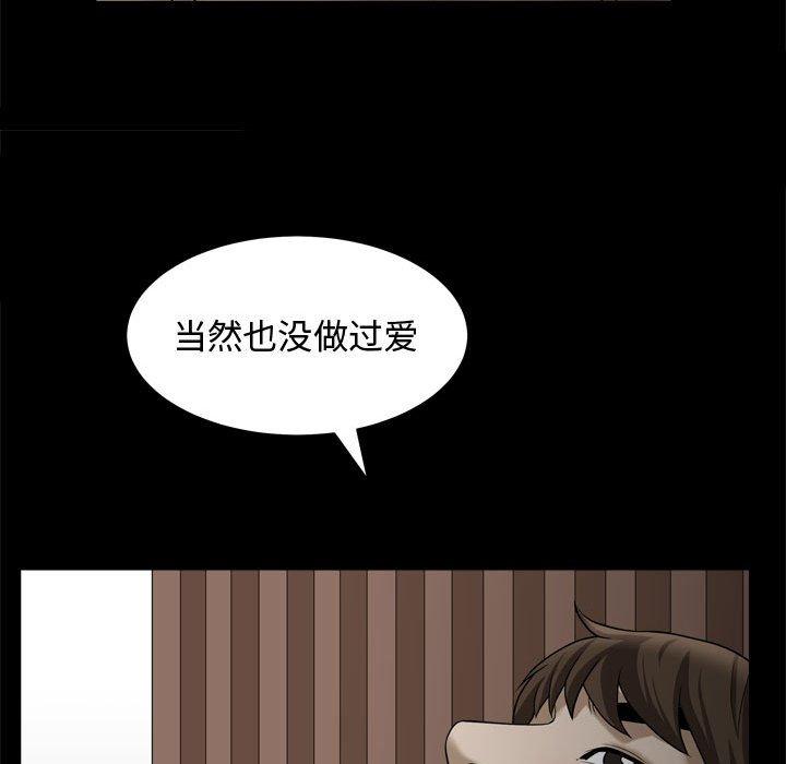 特殊礼物[抖漫]韩漫全集-特殊礼物-第 22 话无删减无遮挡章节图片 