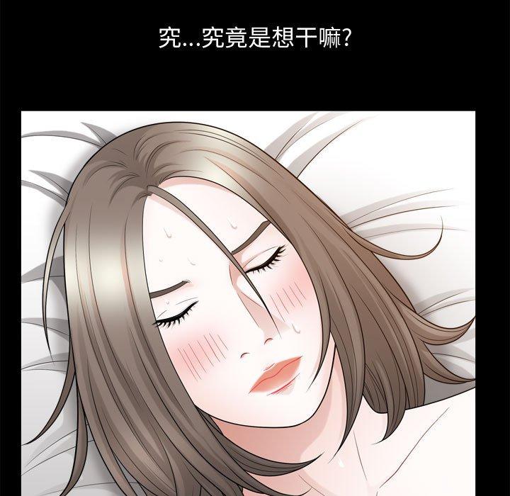 特殊礼物[抖漫]韩漫全集-特殊礼物-第 23 话无删减无遮挡章节图片 