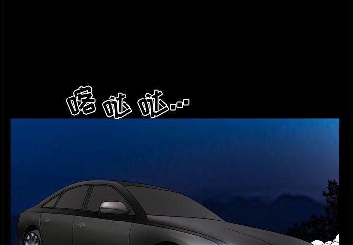 特殊礼物[抖漫]韩漫全集-特殊礼物-第 23 话无删减无遮挡章节图片 