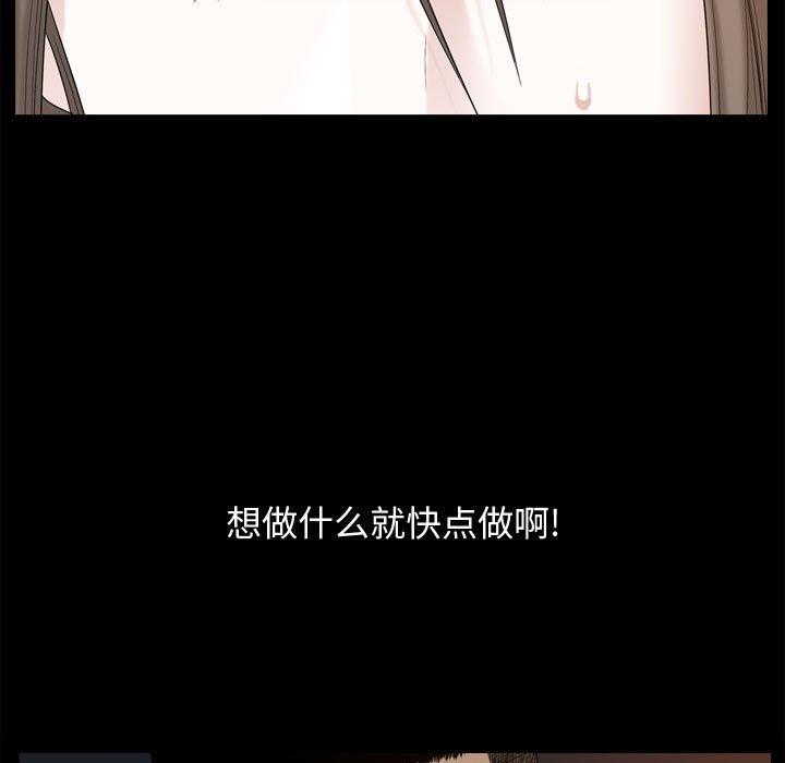 特殊礼物[抖漫]韩漫全集-特殊礼物-第 23 话无删减无遮挡章节图片 