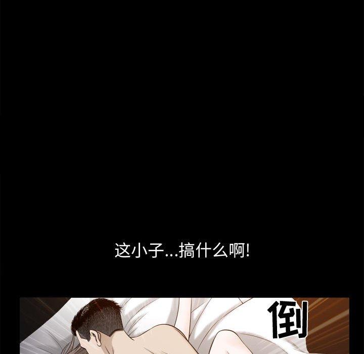 特殊礼物[抖漫]韩漫全集-特殊礼物-第 23 话无删减无遮挡章节图片 