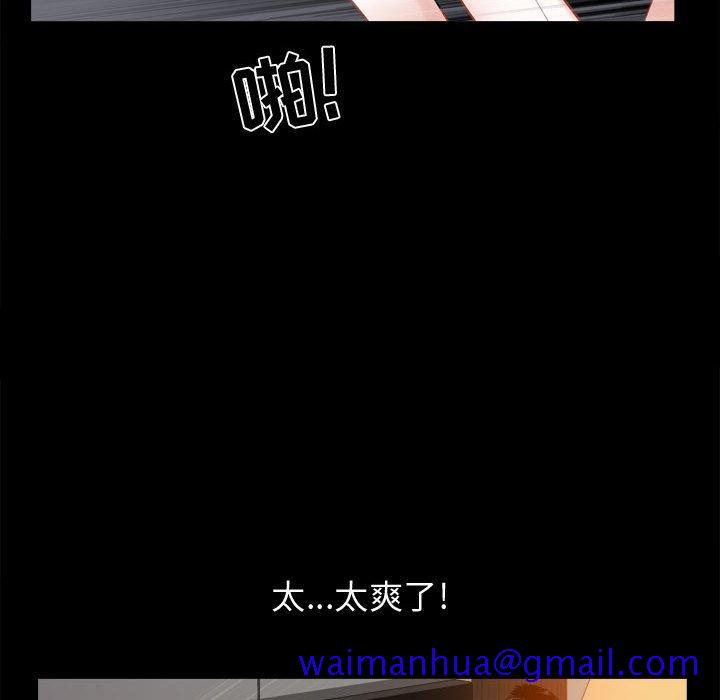 特殊礼物[抖漫]韩漫全集-特殊礼物-第 23 话无删减无遮挡章节图片 