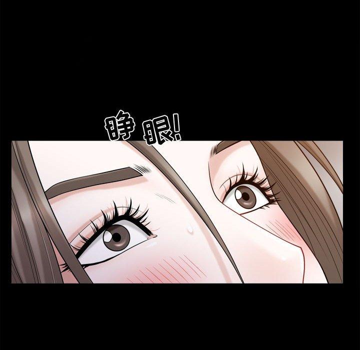 特殊礼物[抖漫]韩漫全集-特殊礼物-第 23 话无删减无遮挡章节图片 