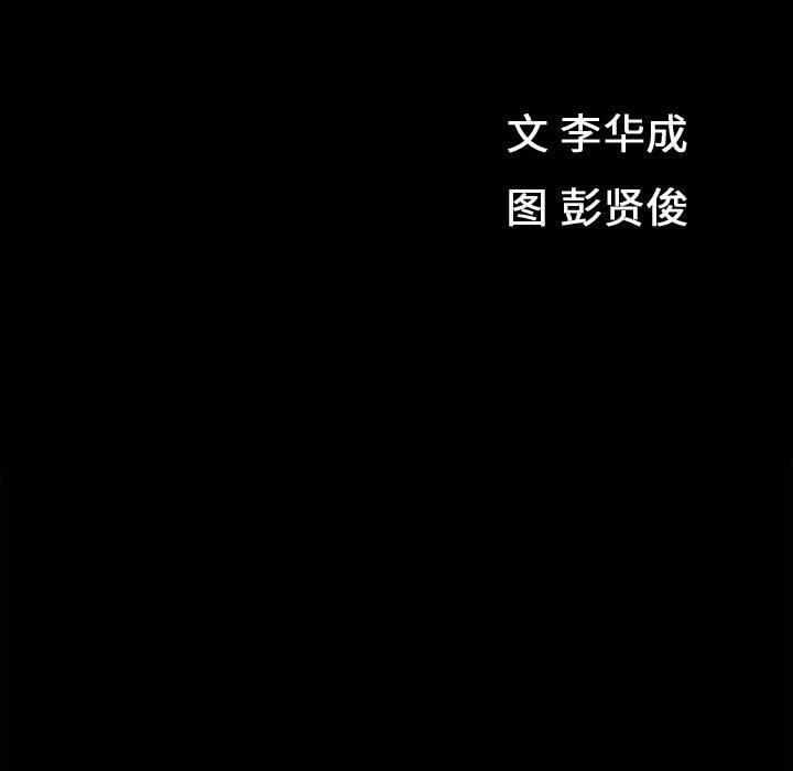 特殊礼物[抖漫]韩漫全集-特殊礼物-第 23 话无删减无遮挡章节图片 