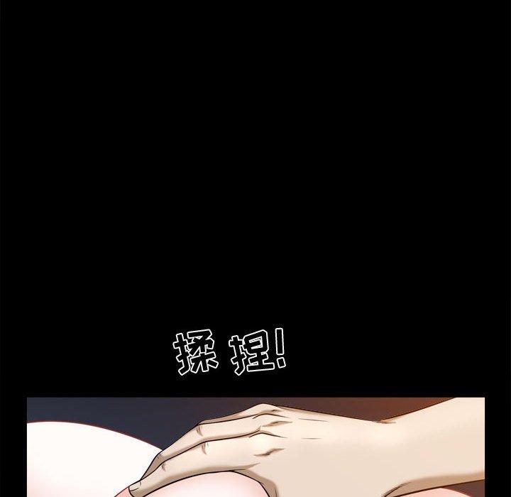特殊礼物[抖漫]韩漫全集-特殊礼物-第 23 话无删减无遮挡章节图片 