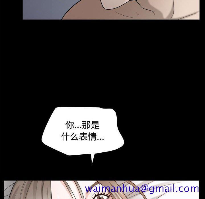 特殊礼物[抖漫]韩漫全集-特殊礼物-第 23 话无删减无遮挡章节图片 
