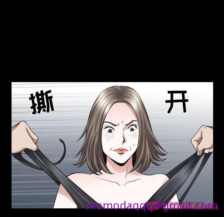 特殊礼物[抖漫]韩漫全集-特殊礼物-第 23 话无删减无遮挡章节图片 