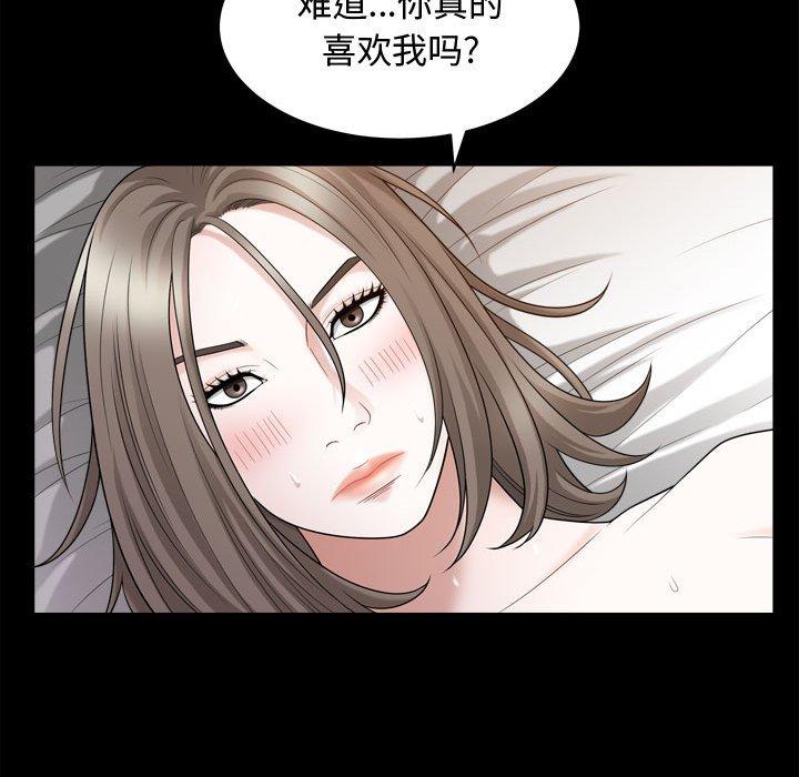 特殊礼物[抖漫]韩漫全集-特殊礼物-第 23 话无删减无遮挡章节图片 