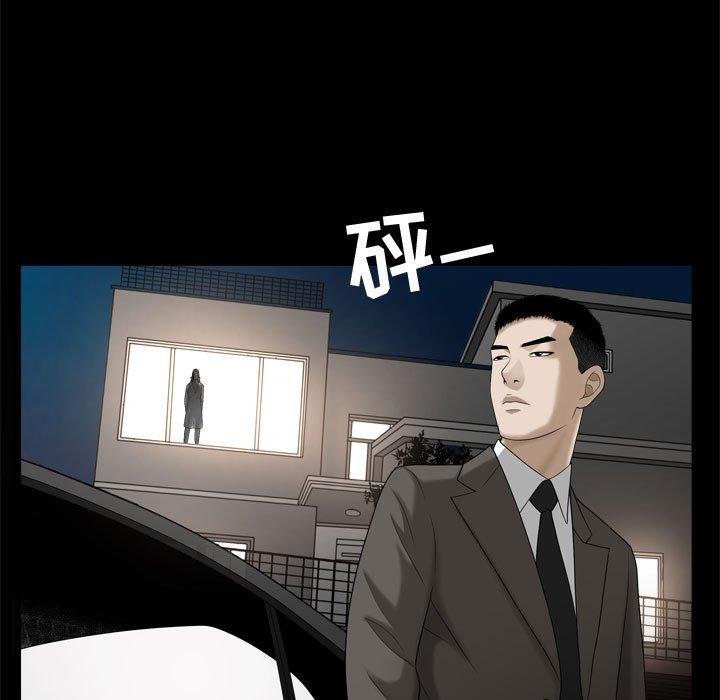 特殊礼物[抖漫]韩漫全集-特殊礼物-第 23 话无删减无遮挡章节图片 
