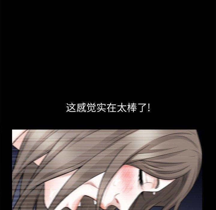 特殊礼物[抖漫]韩漫全集-特殊礼物-第 23 话无删减无遮挡章节图片 