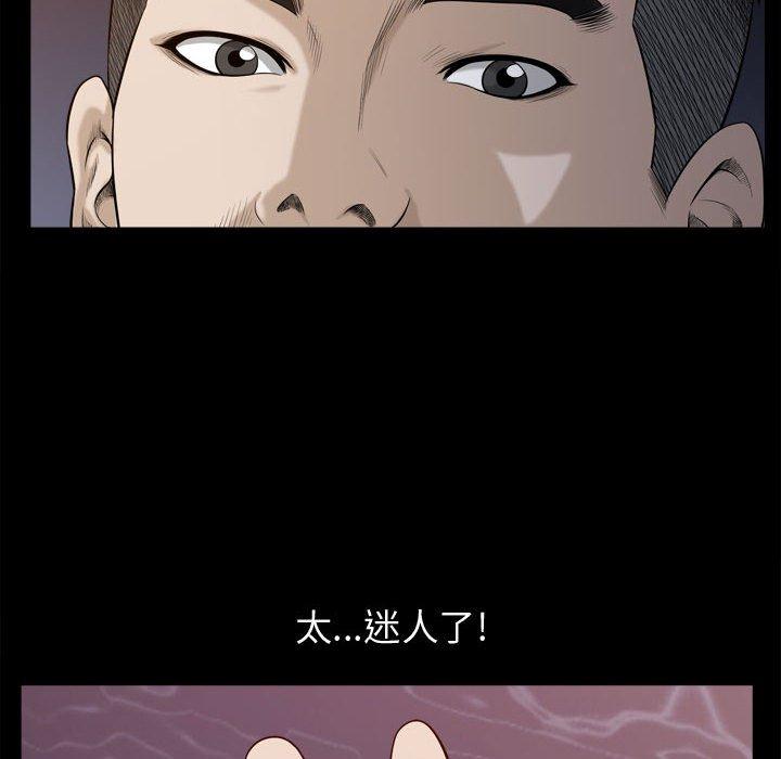 特殊礼物[抖漫]韩漫全集-特殊礼物-第 23 话无删减无遮挡章节图片 