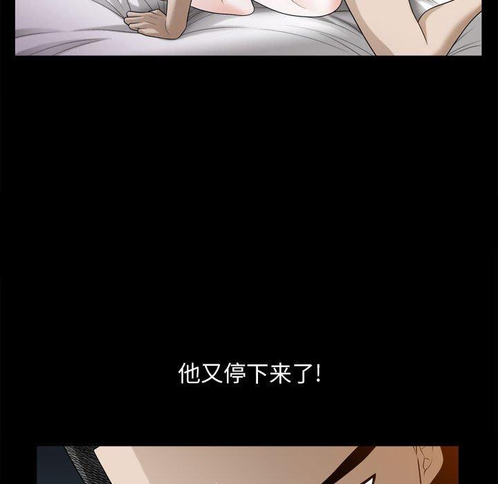 特殊礼物[抖漫]韩漫全集-特殊礼物-第 23 话无删减无遮挡章节图片 