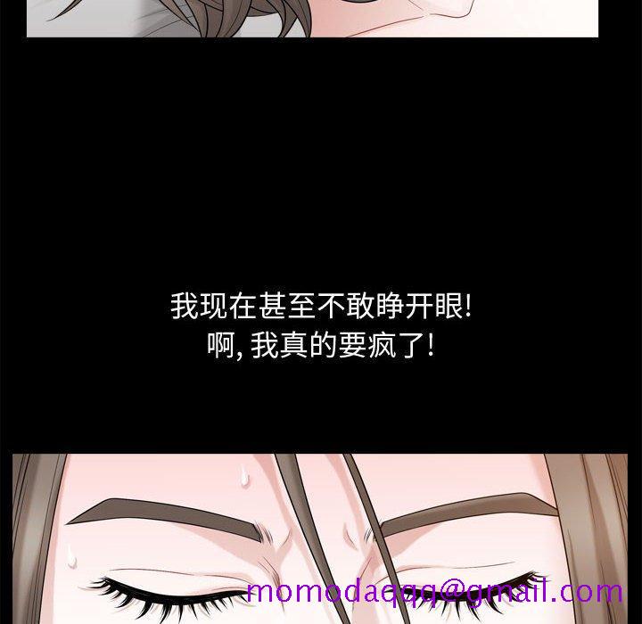 特殊礼物[抖漫]韩漫全集-特殊礼物-第 23 话无删减无遮挡章节图片 