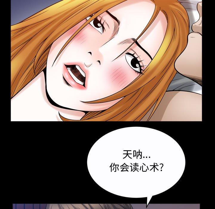 特殊礼物[抖漫]韩漫全集-特殊礼物-第 24 话无删减无遮挡章节图片 