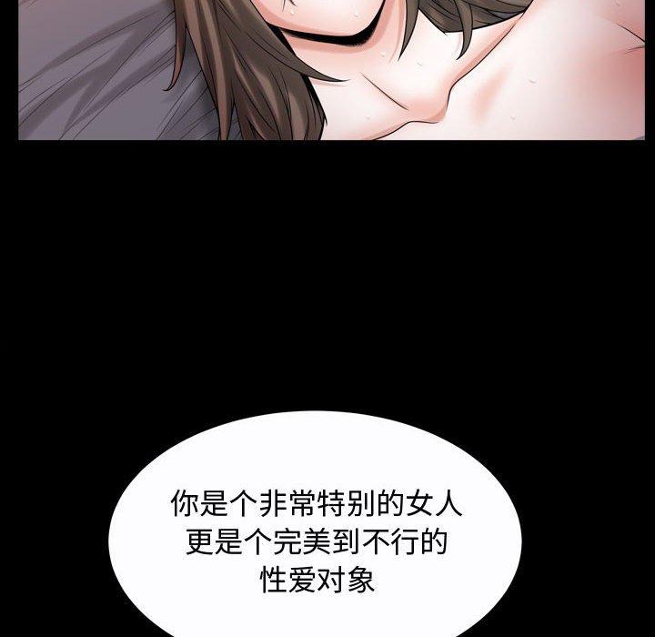 特殊礼物[抖漫]韩漫全集-特殊礼物-第 24 话无删减无遮挡章节图片 