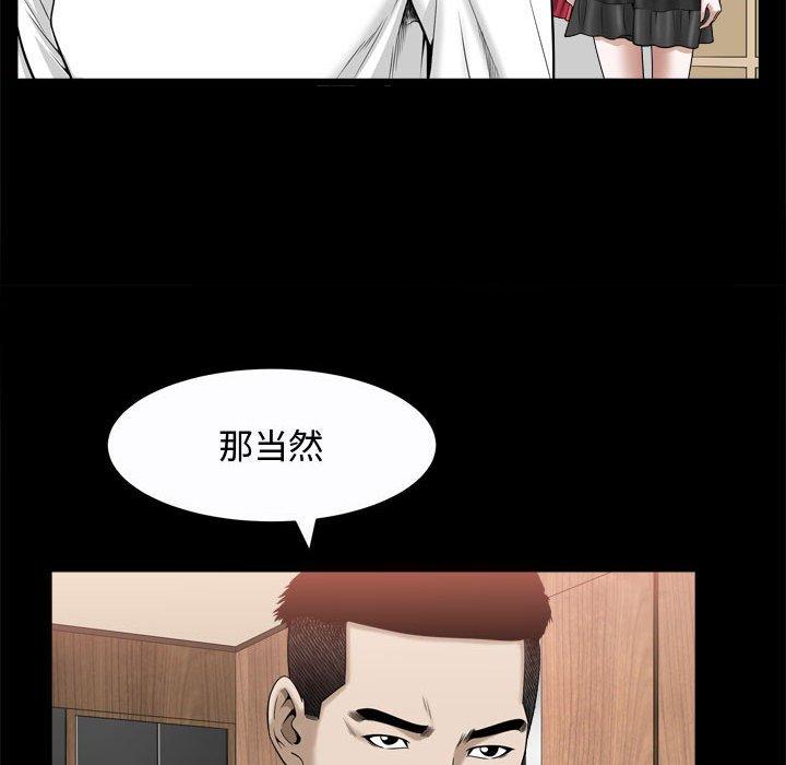 特殊礼物[抖漫]韩漫全集-特殊礼物-第 24 话无删减无遮挡章节图片 