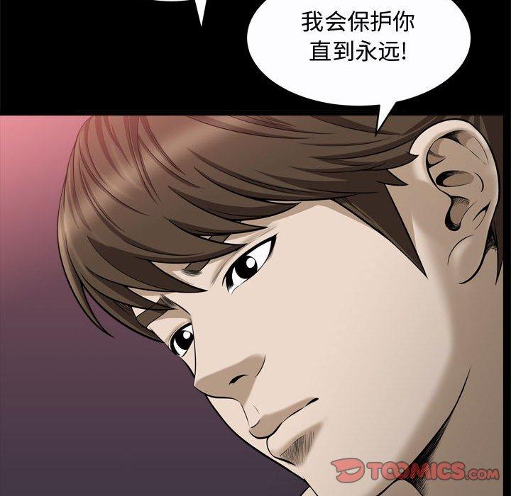 特殊礼物[抖漫]韩漫全集-特殊礼物-第 24 话无删减无遮挡章节图片 