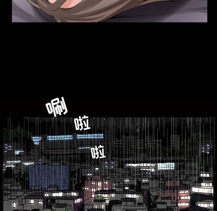特殊礼物[抖漫]韩漫全集-特殊礼物-第 24 话无删减无遮挡章节图片 
