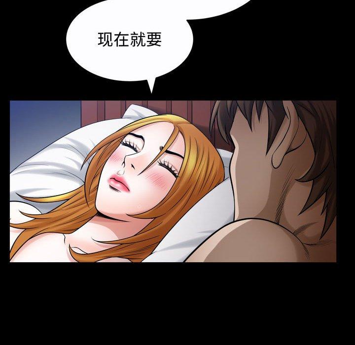 特殊礼物[抖漫]韩漫全集-特殊礼物-第 24 话无删减无遮挡章节图片 