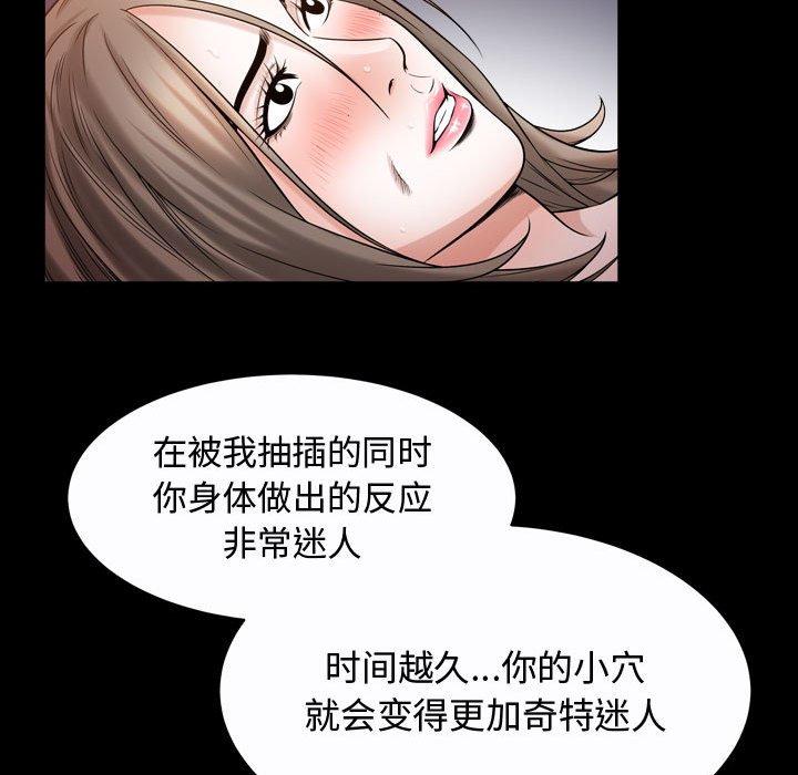 特殊礼物[抖漫]韩漫全集-特殊礼物-第 24 话无删减无遮挡章节图片 