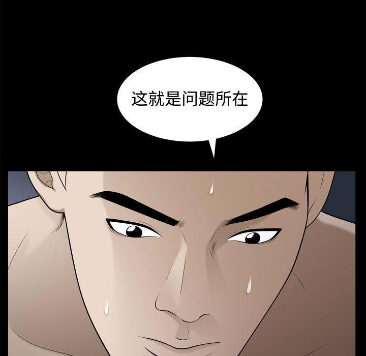 特殊礼物[抖漫]韩漫全集-特殊礼物-第 24 话无删减无遮挡章节图片 