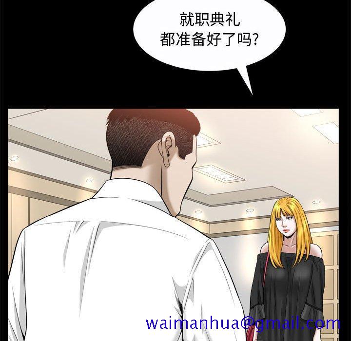 特殊礼物[抖漫]韩漫全集-特殊礼物-第 24 话无删减无遮挡章节图片 