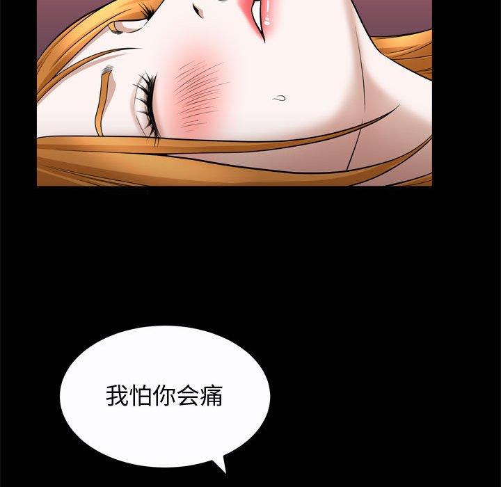特殊礼物[抖漫]韩漫全集-特殊礼物-第 24 话无删减无遮挡章节图片 