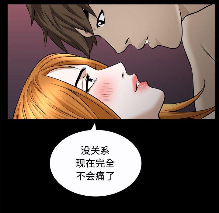 特殊礼物[抖漫]韩漫全集-特殊礼物-第 24 话无删减无遮挡章节图片 