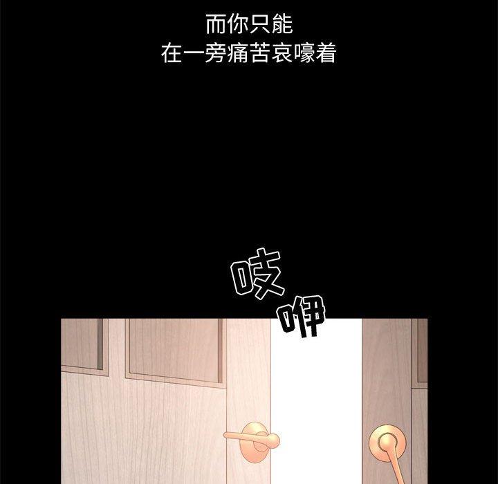 特殊礼物[抖漫]韩漫全集-特殊礼物-第 24 话无删减无遮挡章节图片 
