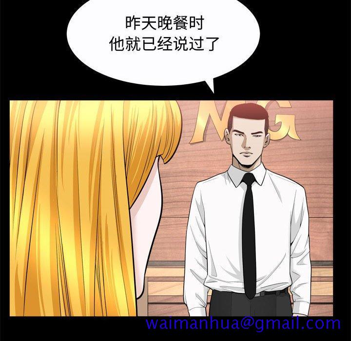 特殊礼物[抖漫]韩漫全集-特殊礼物-第 24 话无删减无遮挡章节图片 