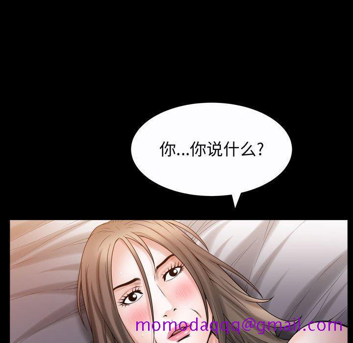 特殊礼物[抖漫]韩漫全集-特殊礼物-第 24 话无删减无遮挡章节图片 