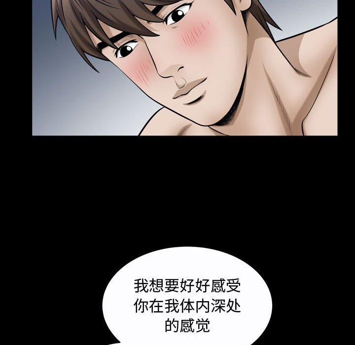 特殊礼物[抖漫]韩漫全集-特殊礼物-第 24 话无删减无遮挡章节图片 