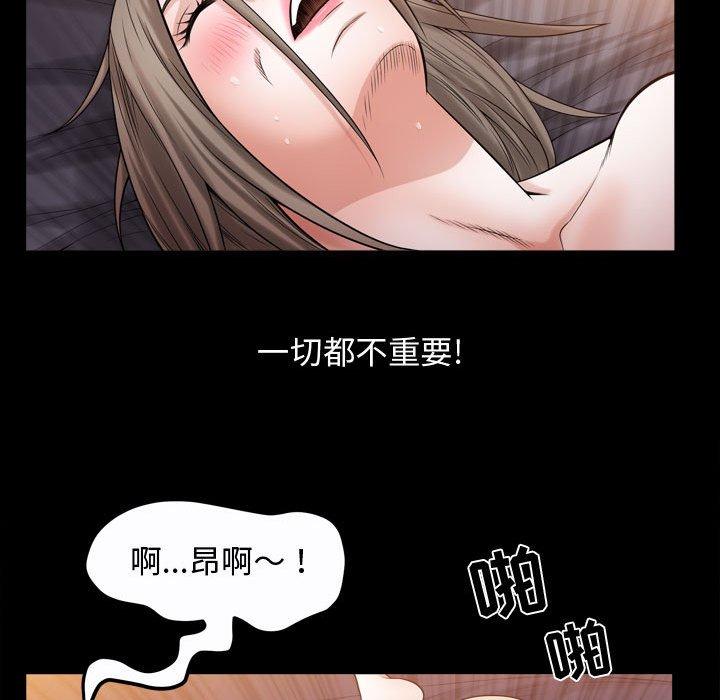 特殊礼物[抖漫]韩漫全集-特殊礼物-第 24 话无删减无遮挡章节图片 