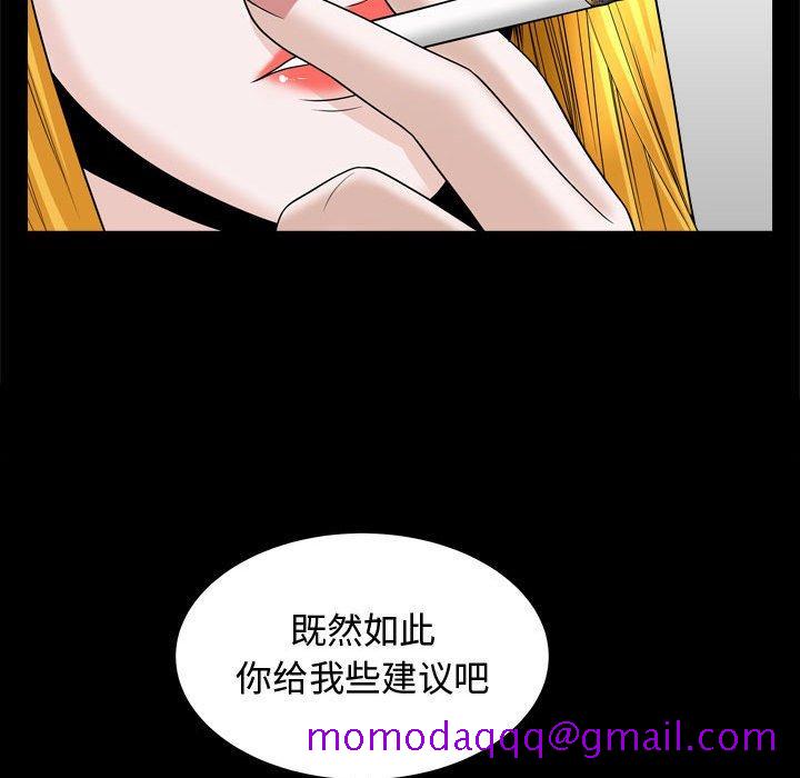特殊礼物[抖漫]韩漫全集-特殊礼物-第 25 话无删减无遮挡章节图片 